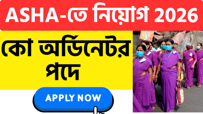 ASHA Recruitment 2026