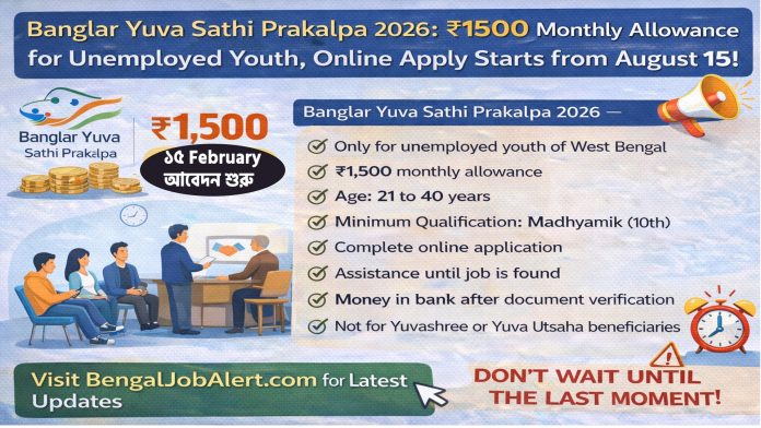 Yuva Sathi